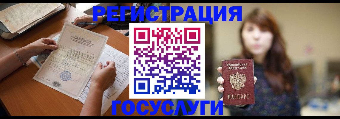 прописка поиск в Волчанске
